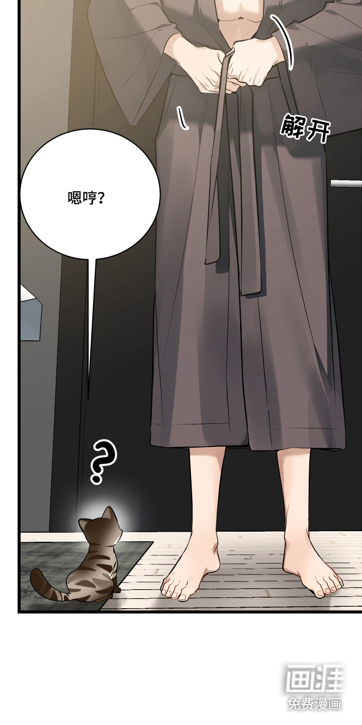 第8话22