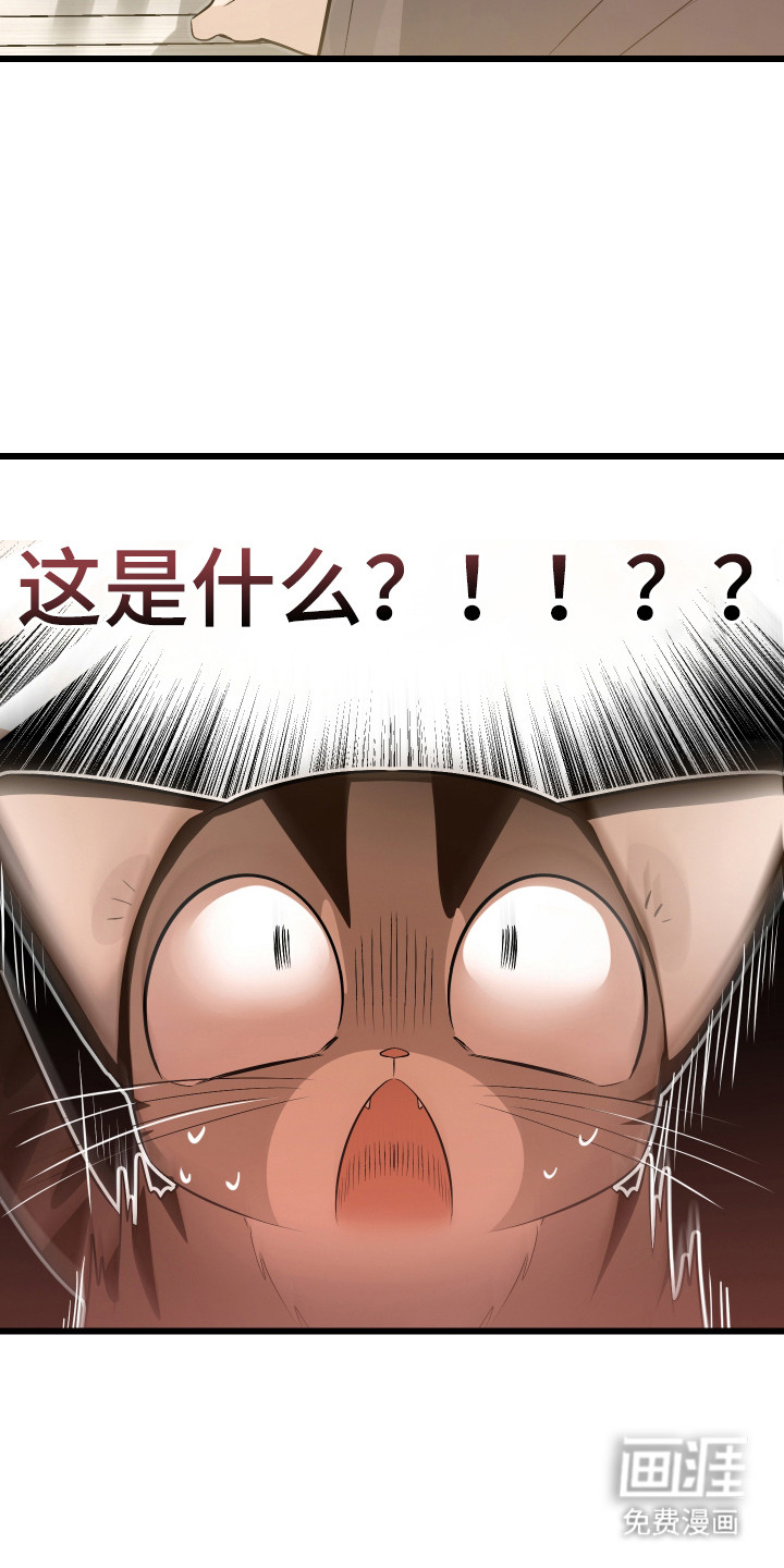 第8话24