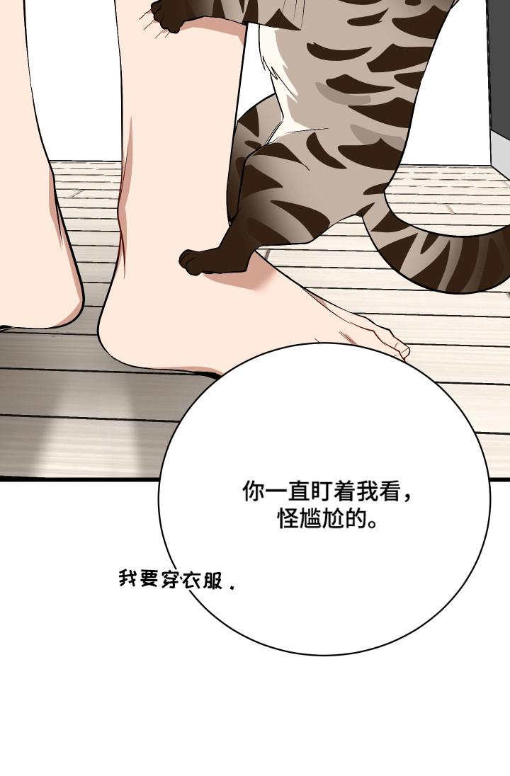 第8话28