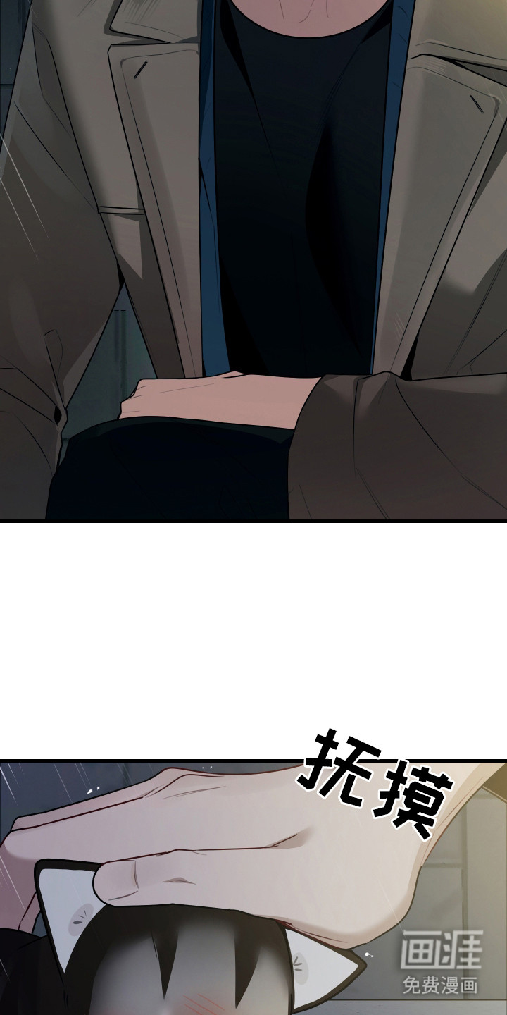 第8话3