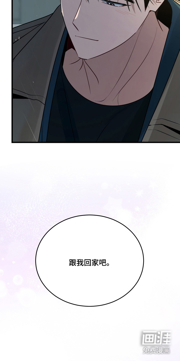 第8话6