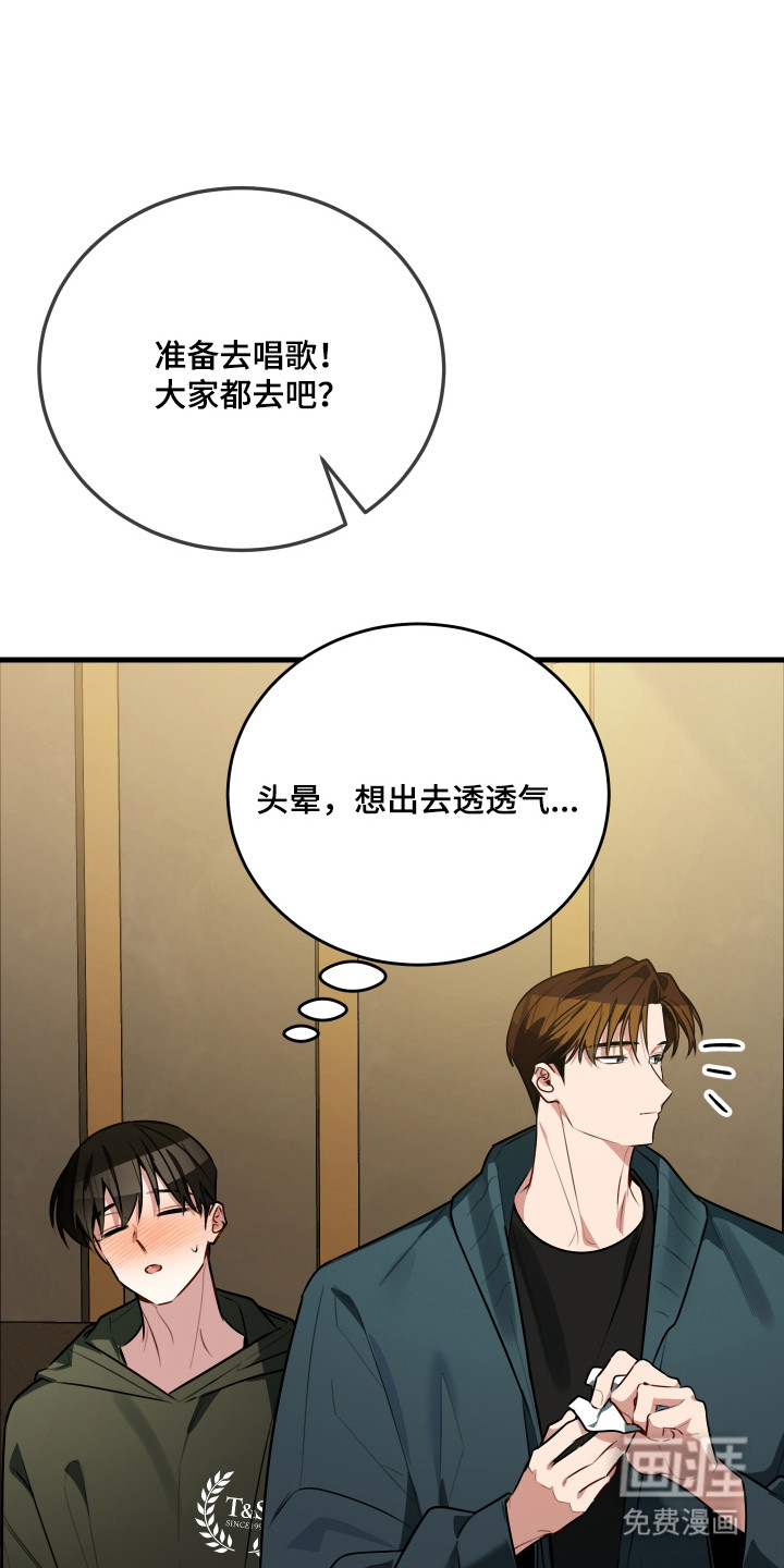 第7话0