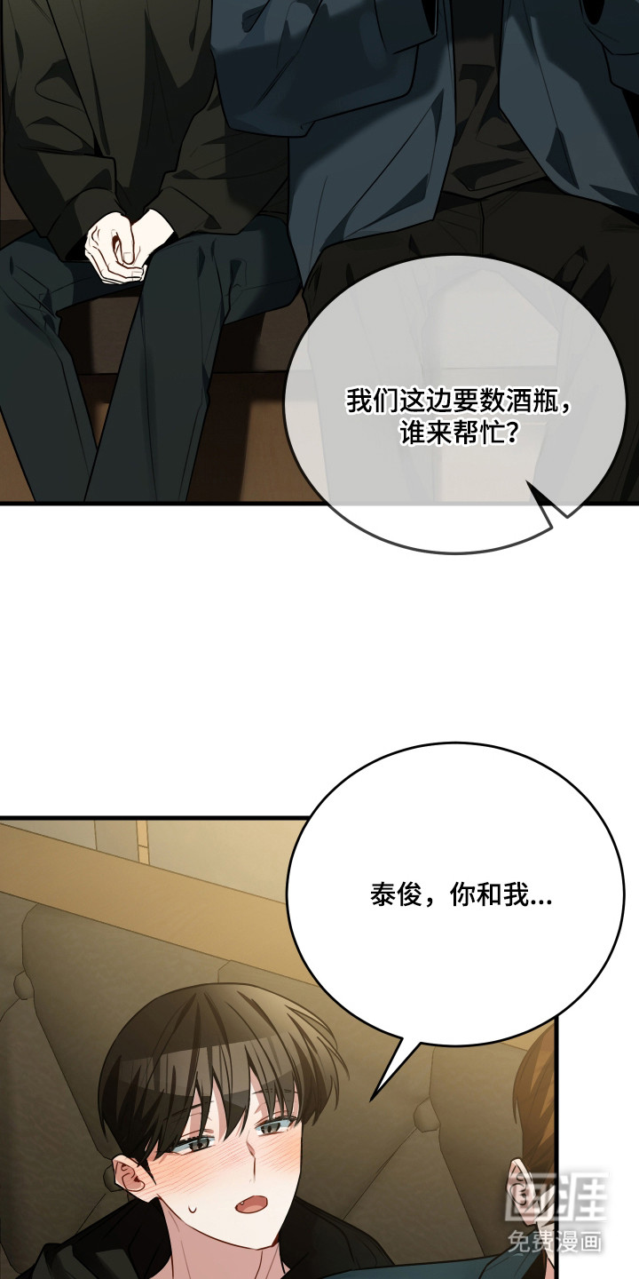 第7话1