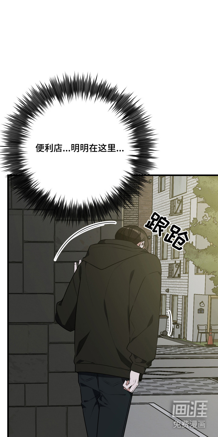 第7话11