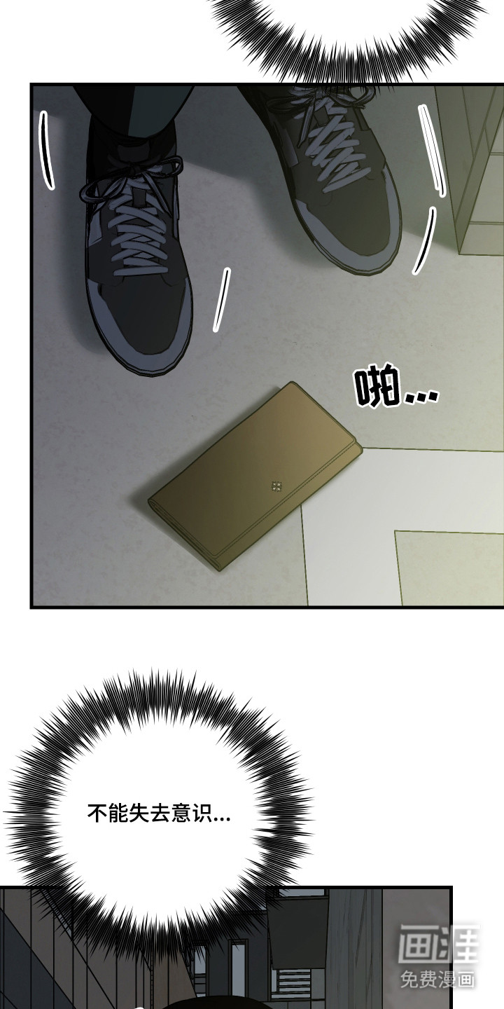 第7话15