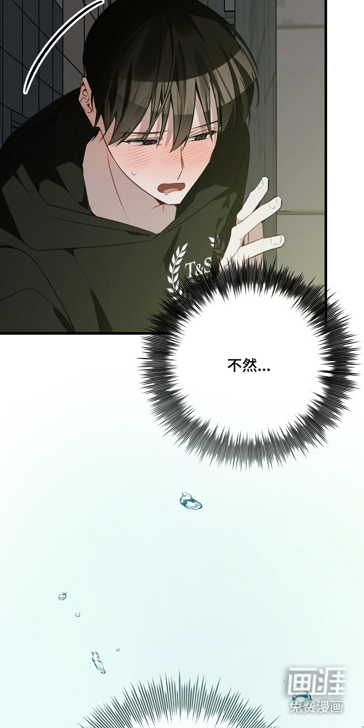 第7话16