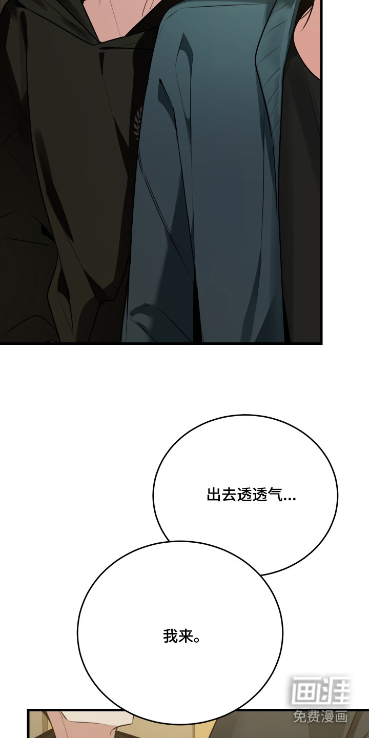 第7话2
