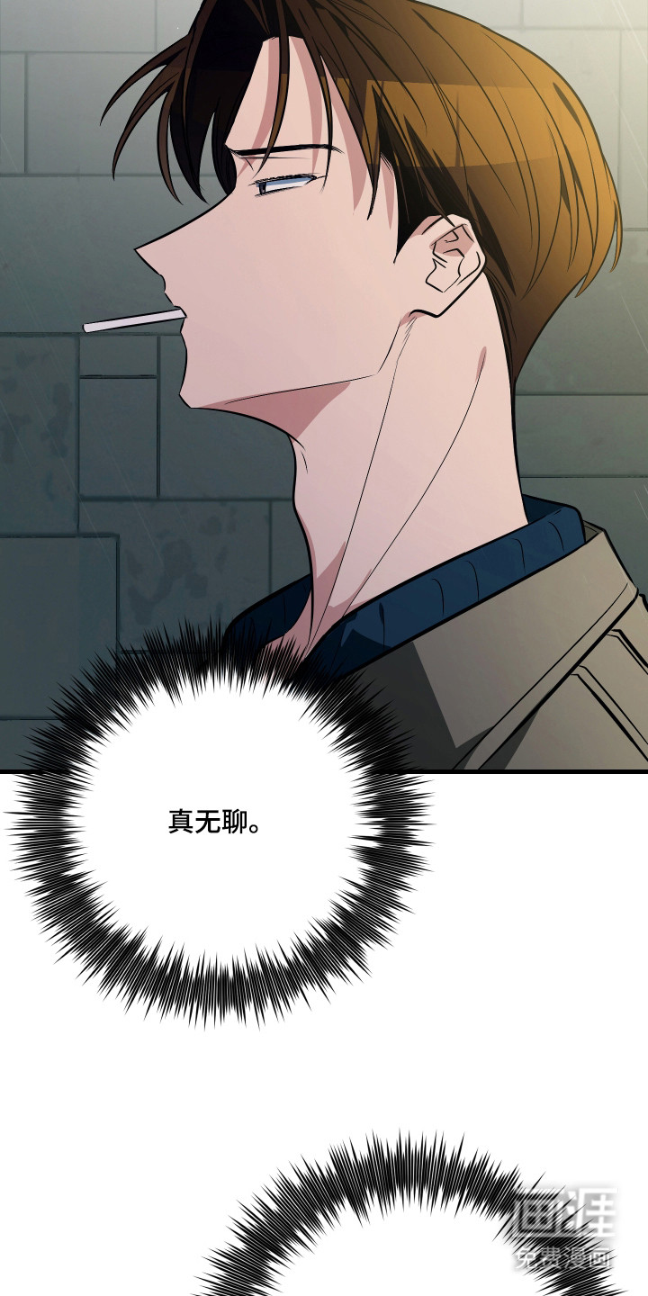 第7话21