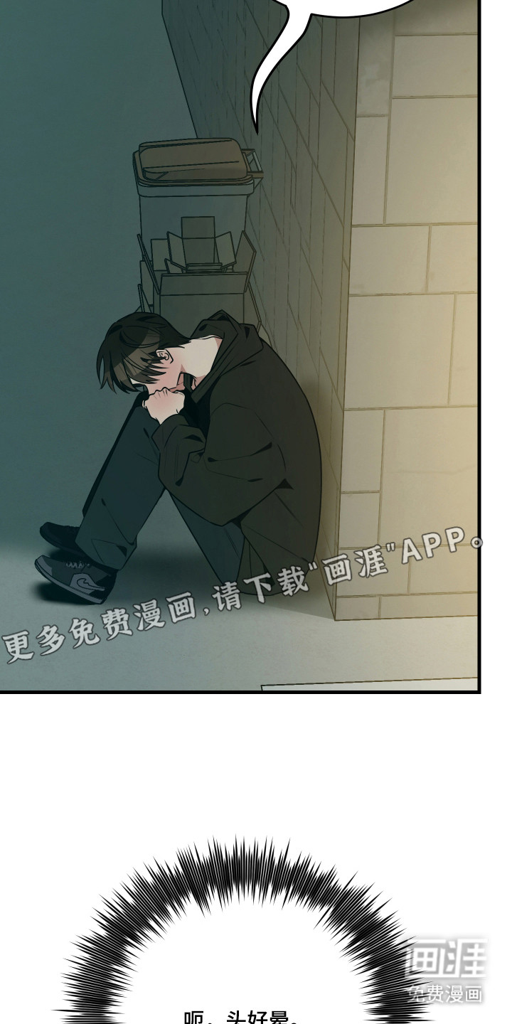 第7话9