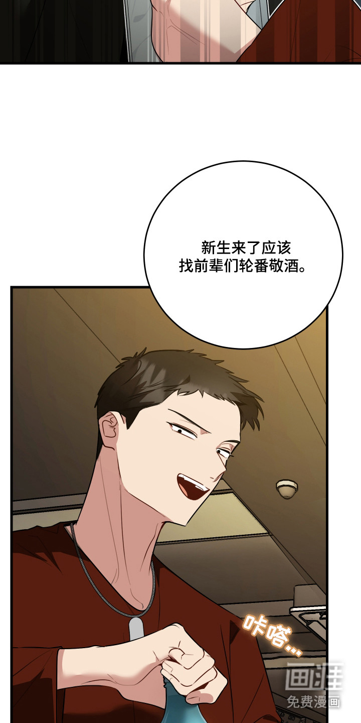 第6话1