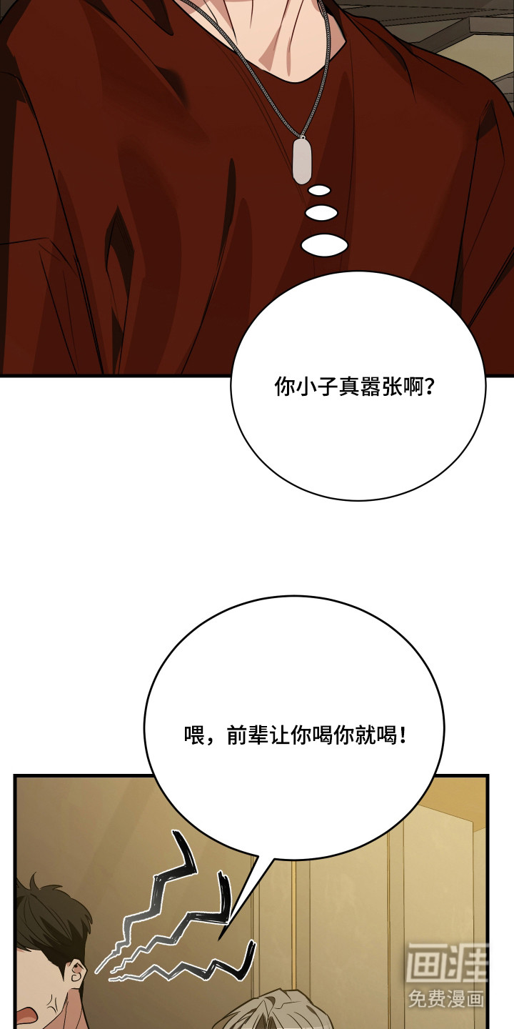 第6话10