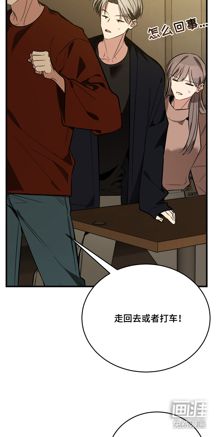 第6话11