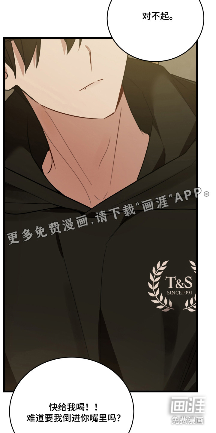 第6话12