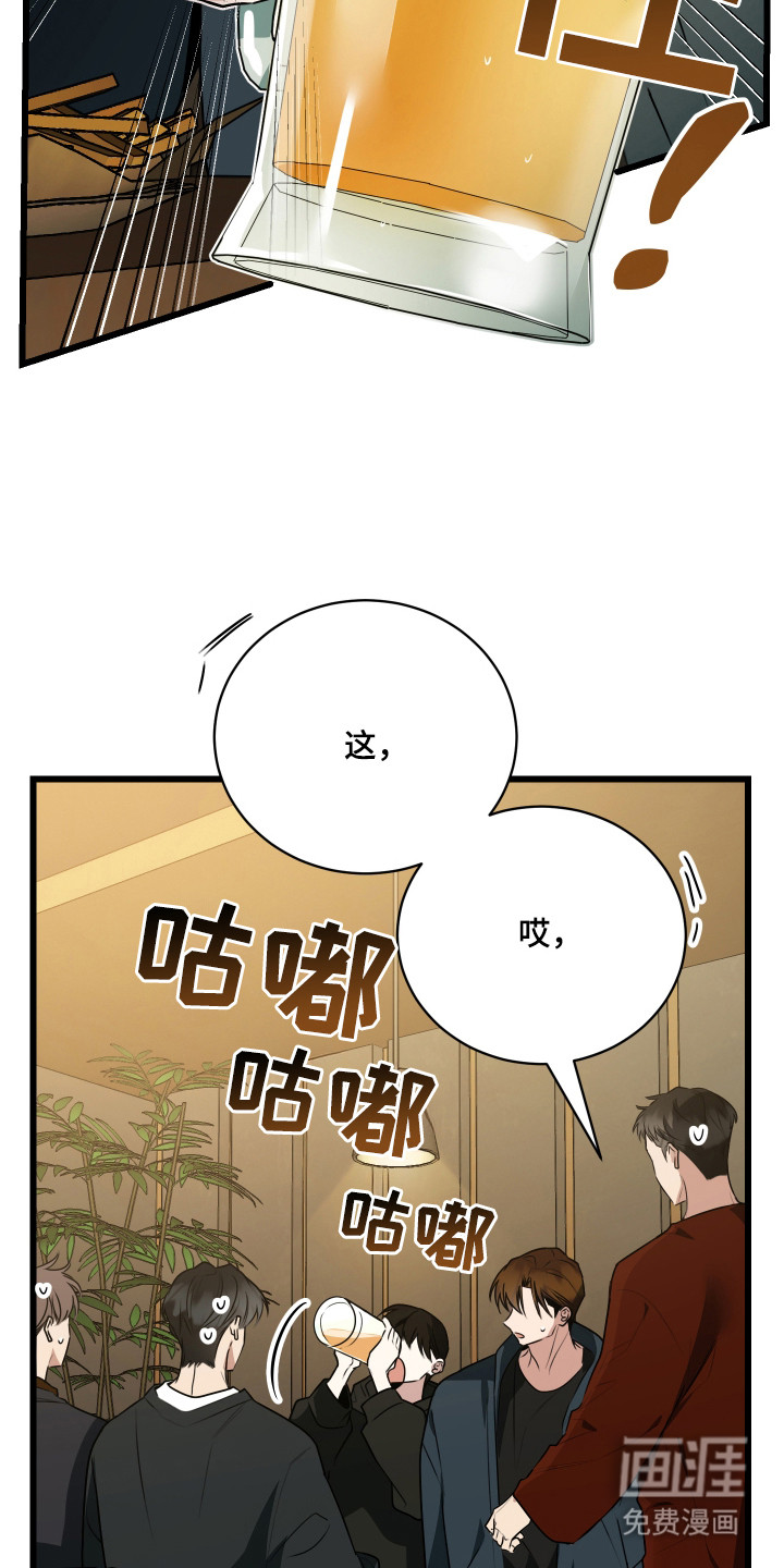 第6话14