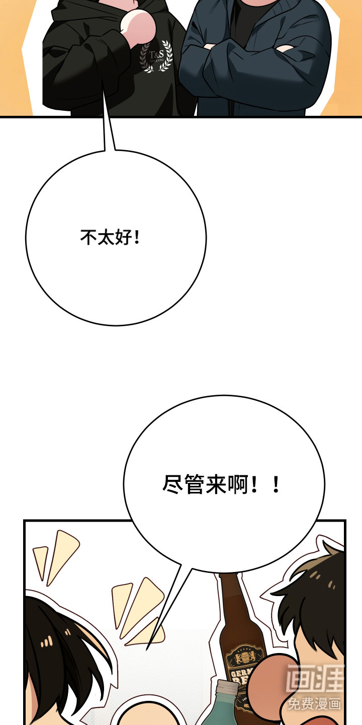 第6话21