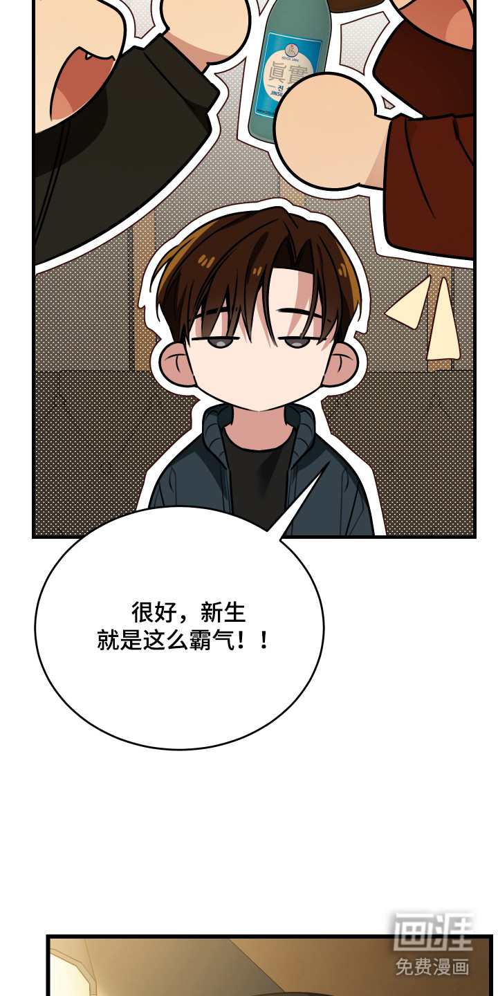 第6话22