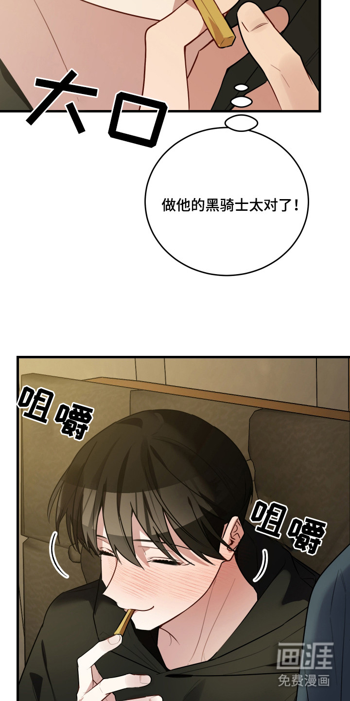 第6话29