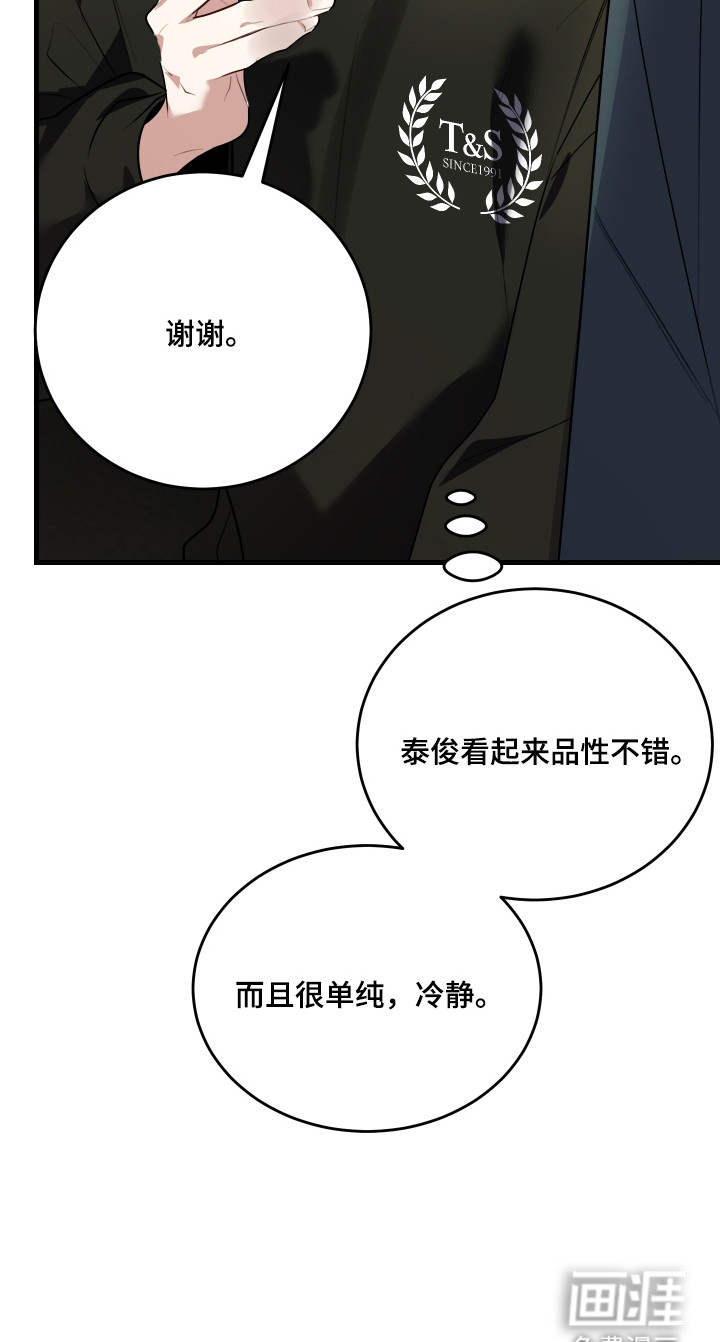 第6话30
