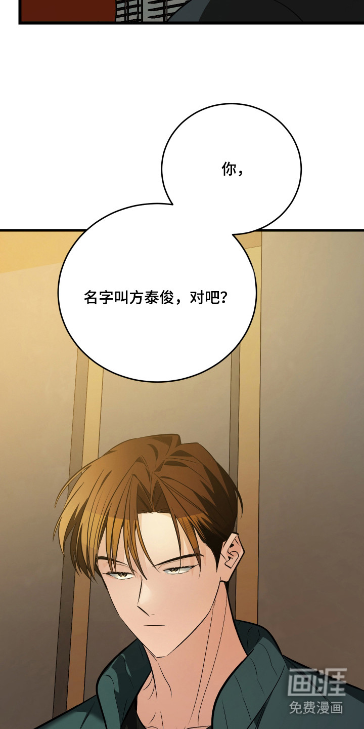 第6话4