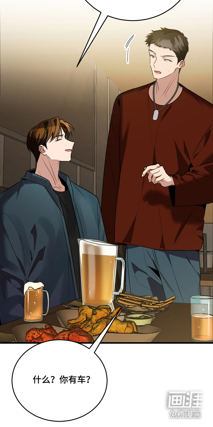 第6话7