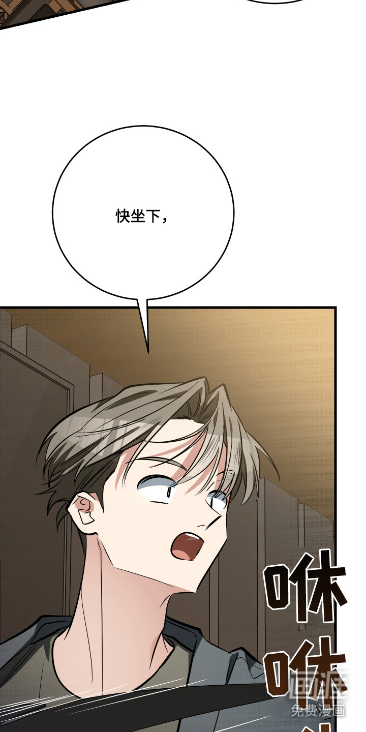 第5话16