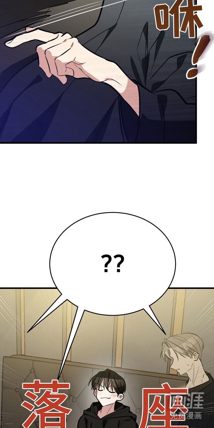 第5话17