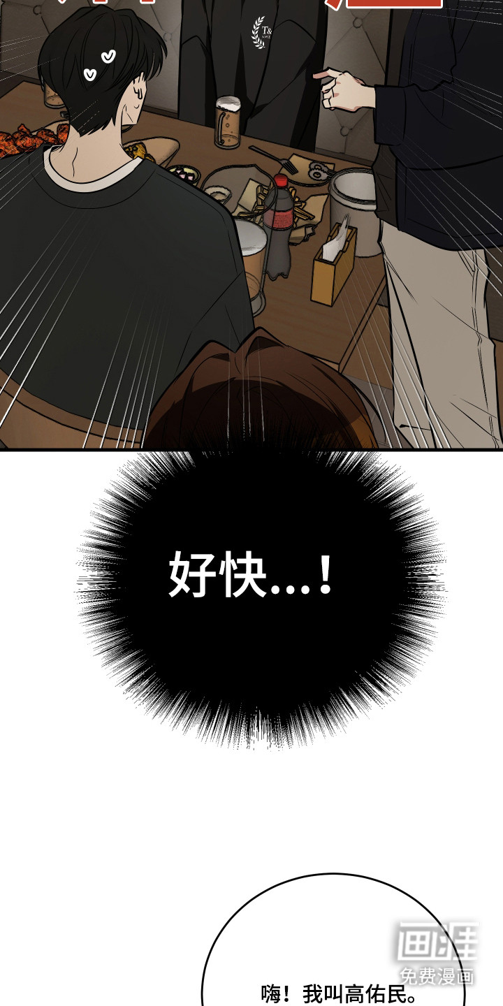 第5话18
