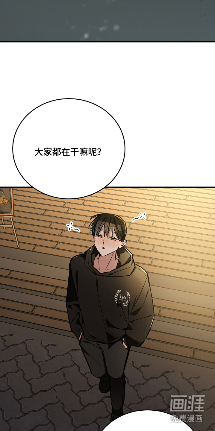 第5话2