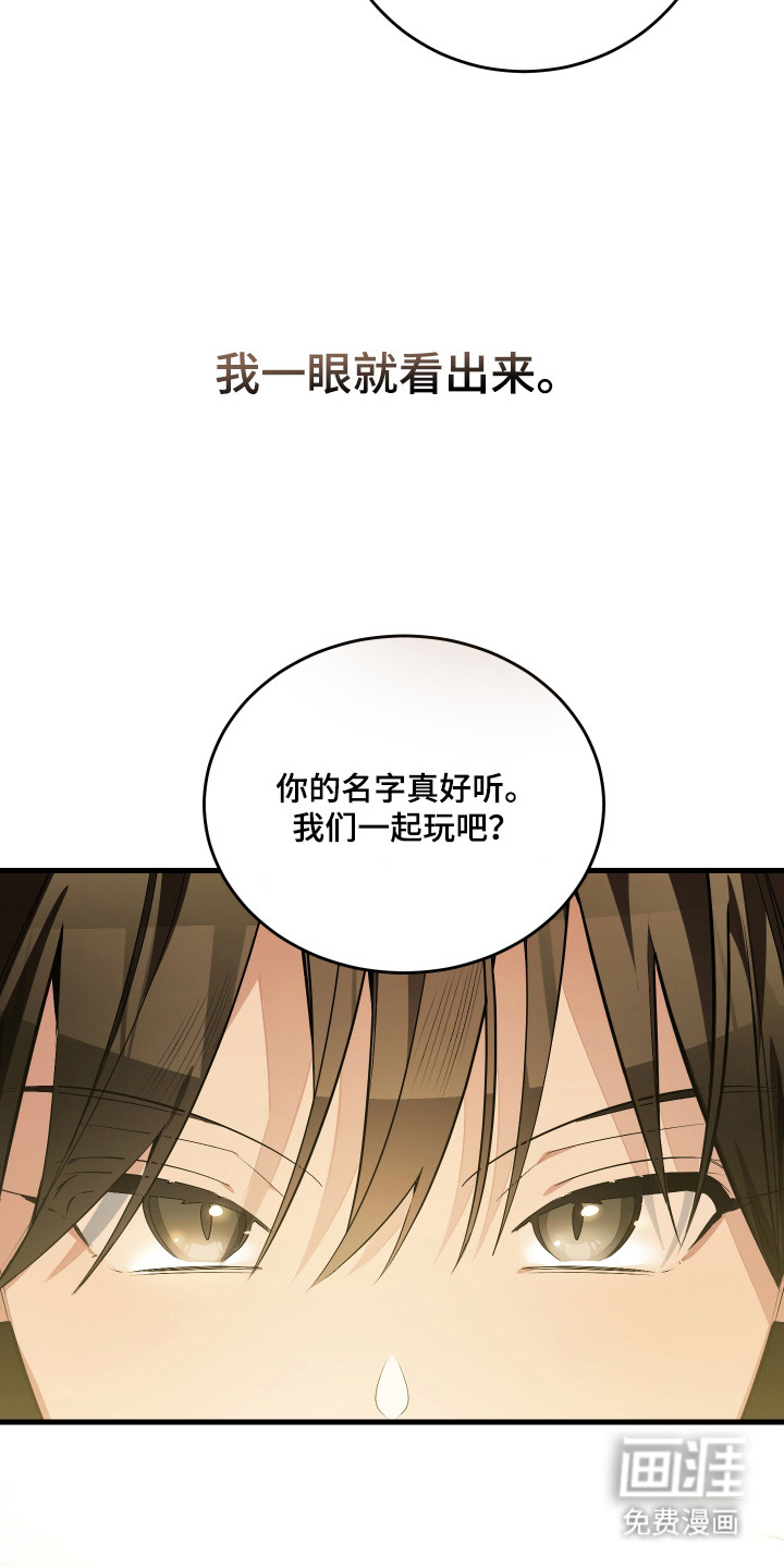 第5话21