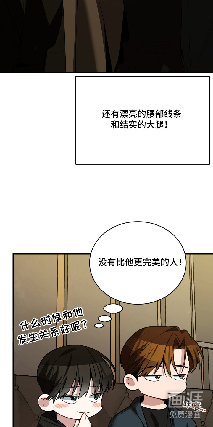 第5话27