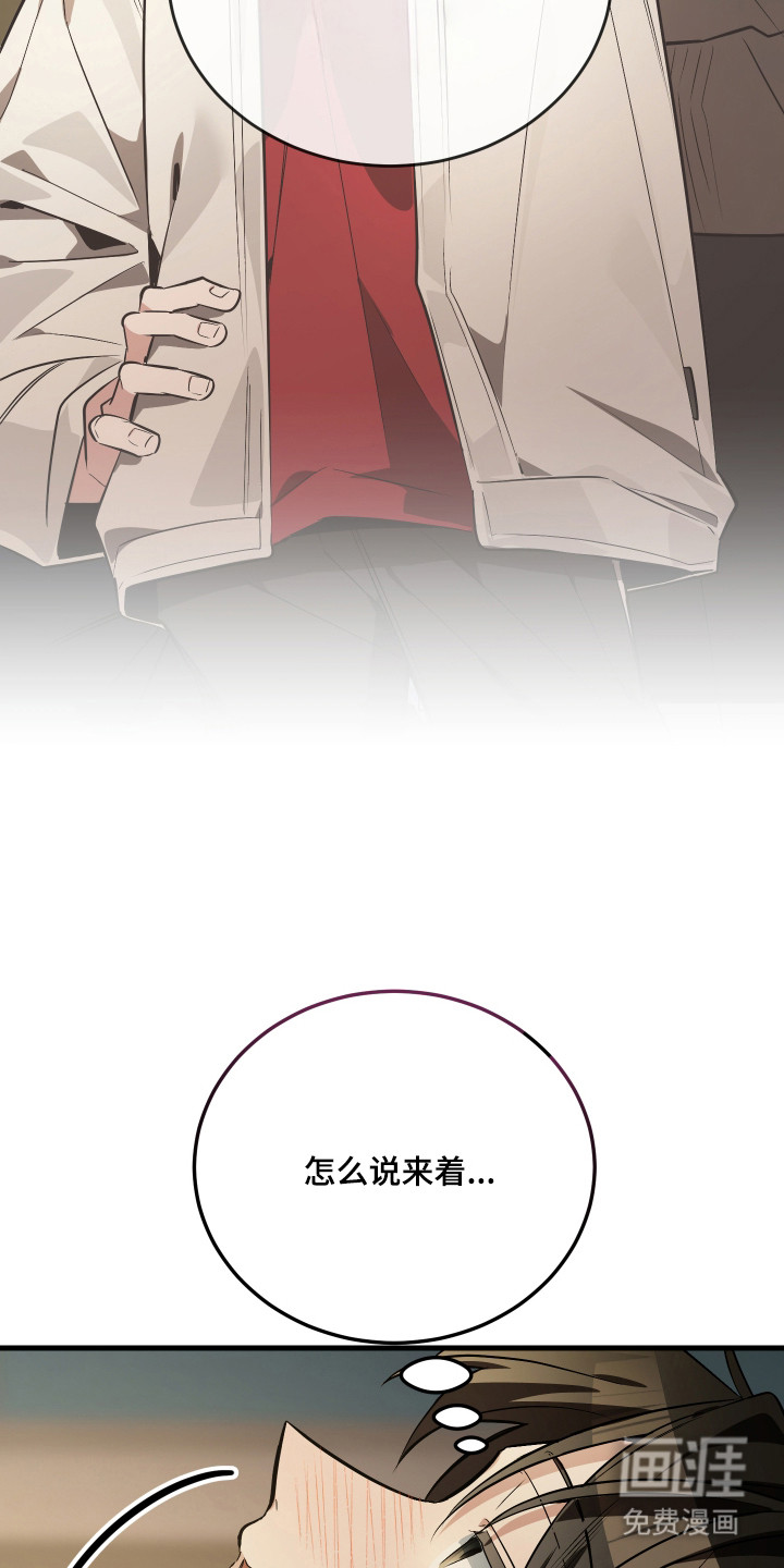 第5话4