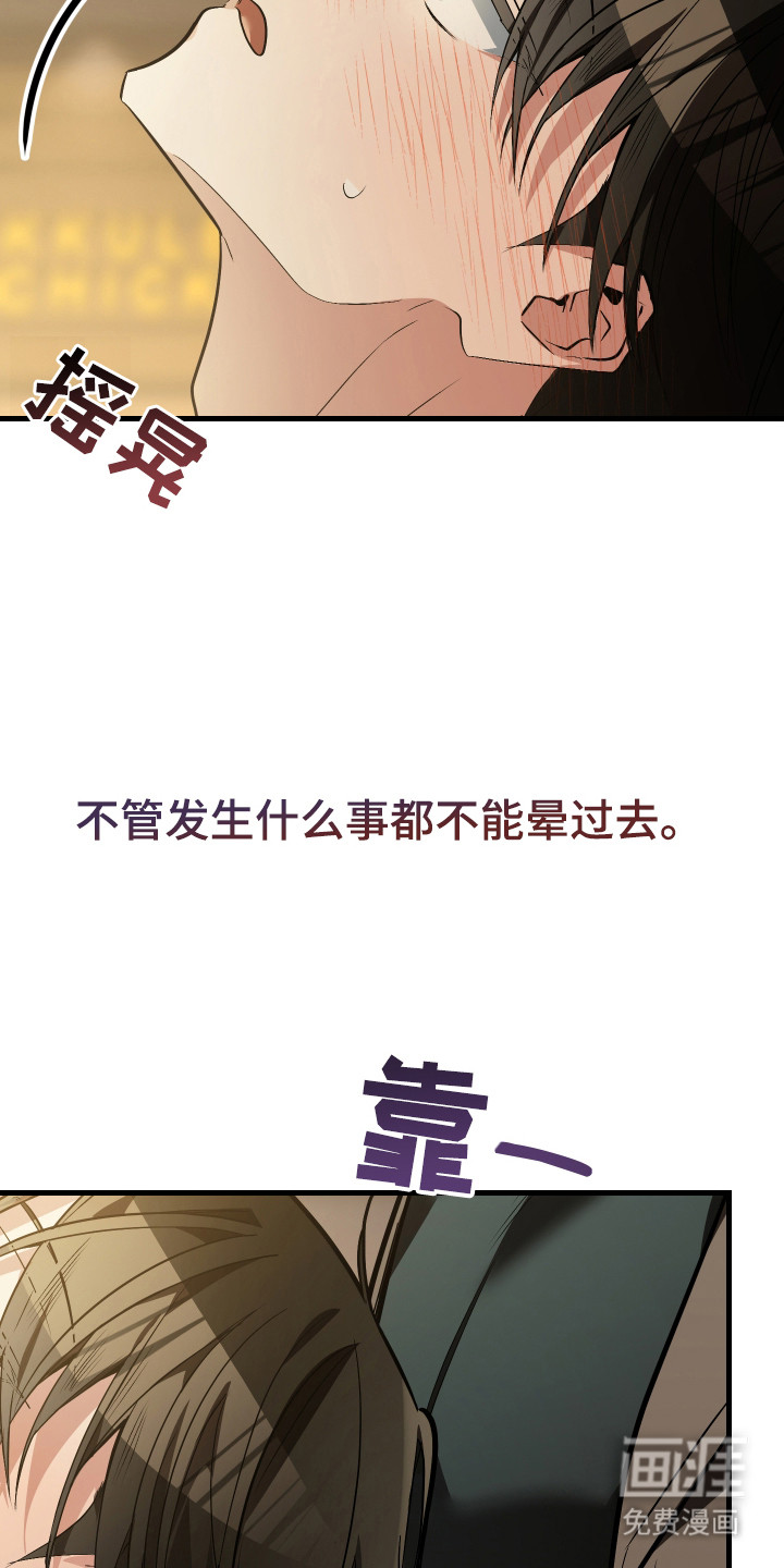 第5话5