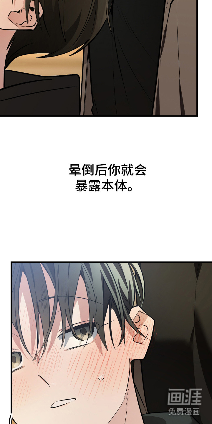 第5话6