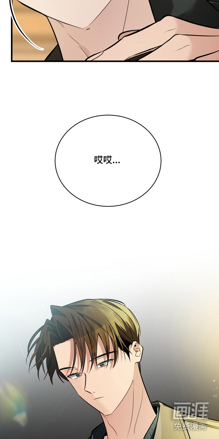 第5话7