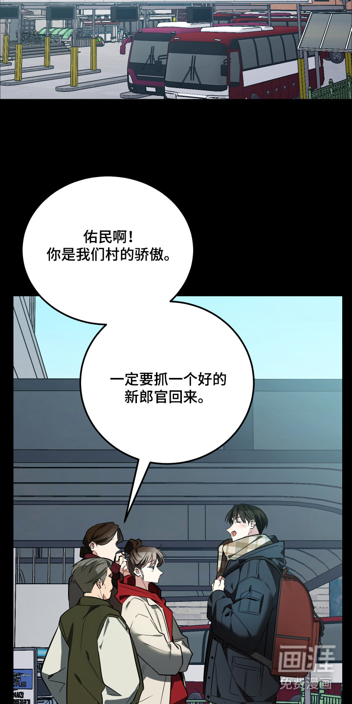 第4话1
