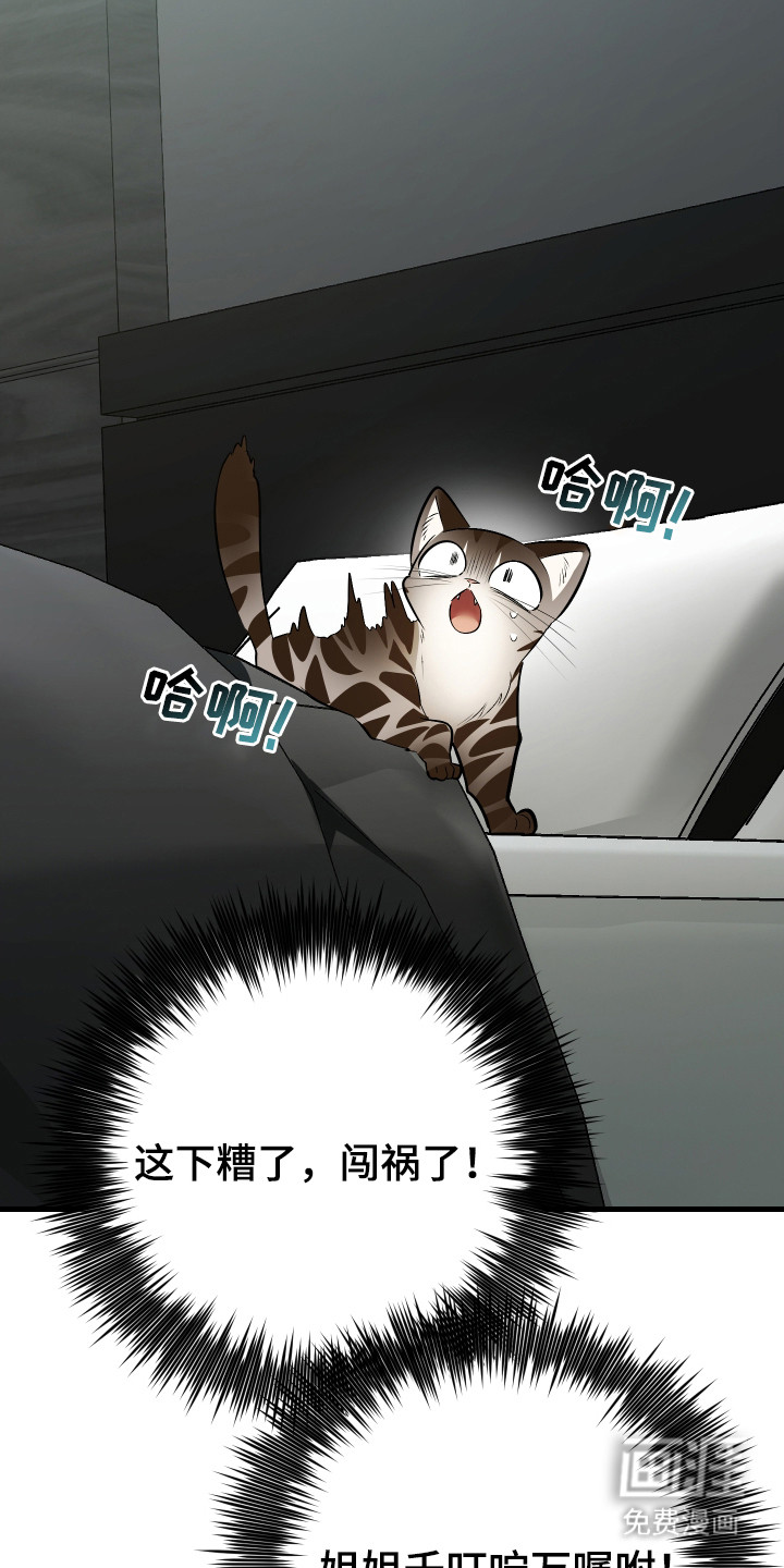 第4话10