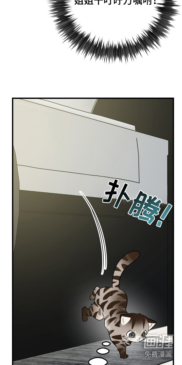 第4话11
