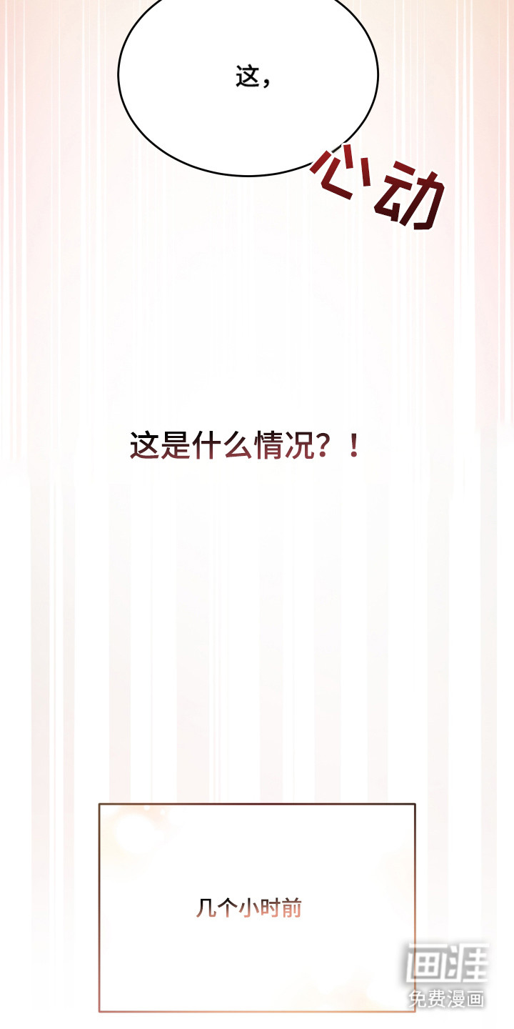 第4话17