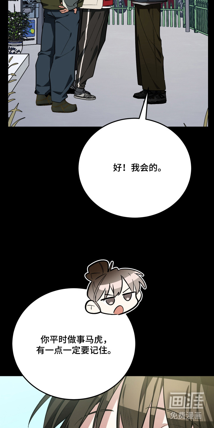 第4话2