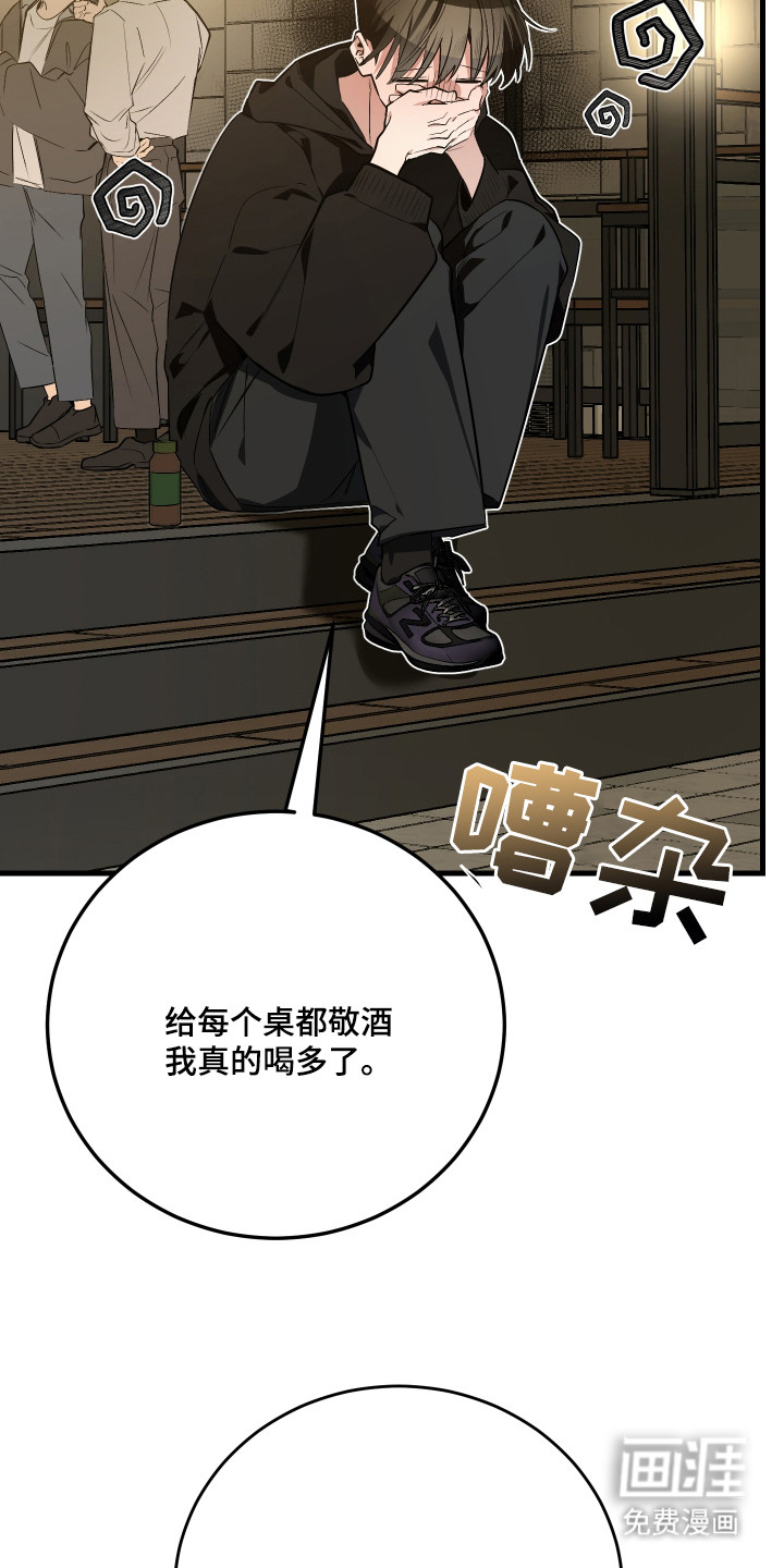 第4话20