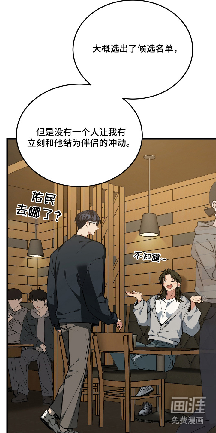 第4话24