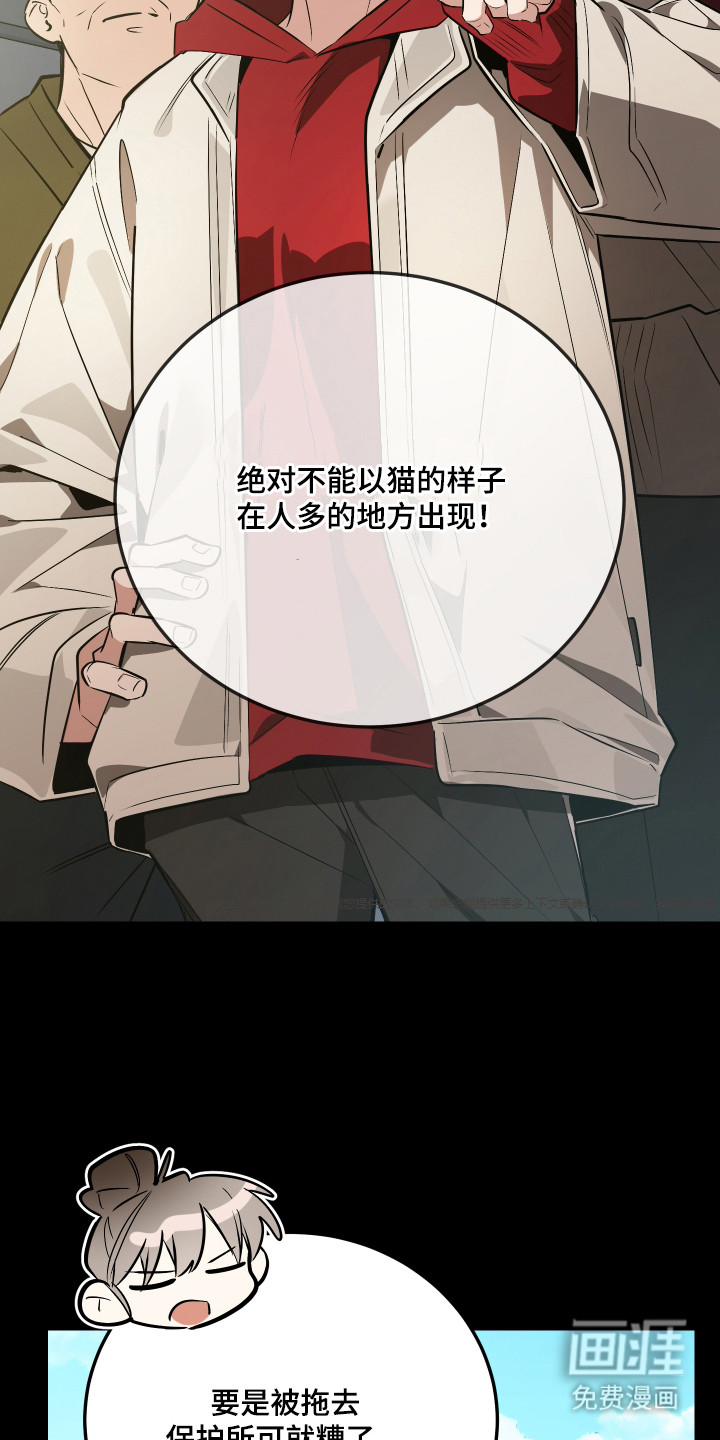 第4话4