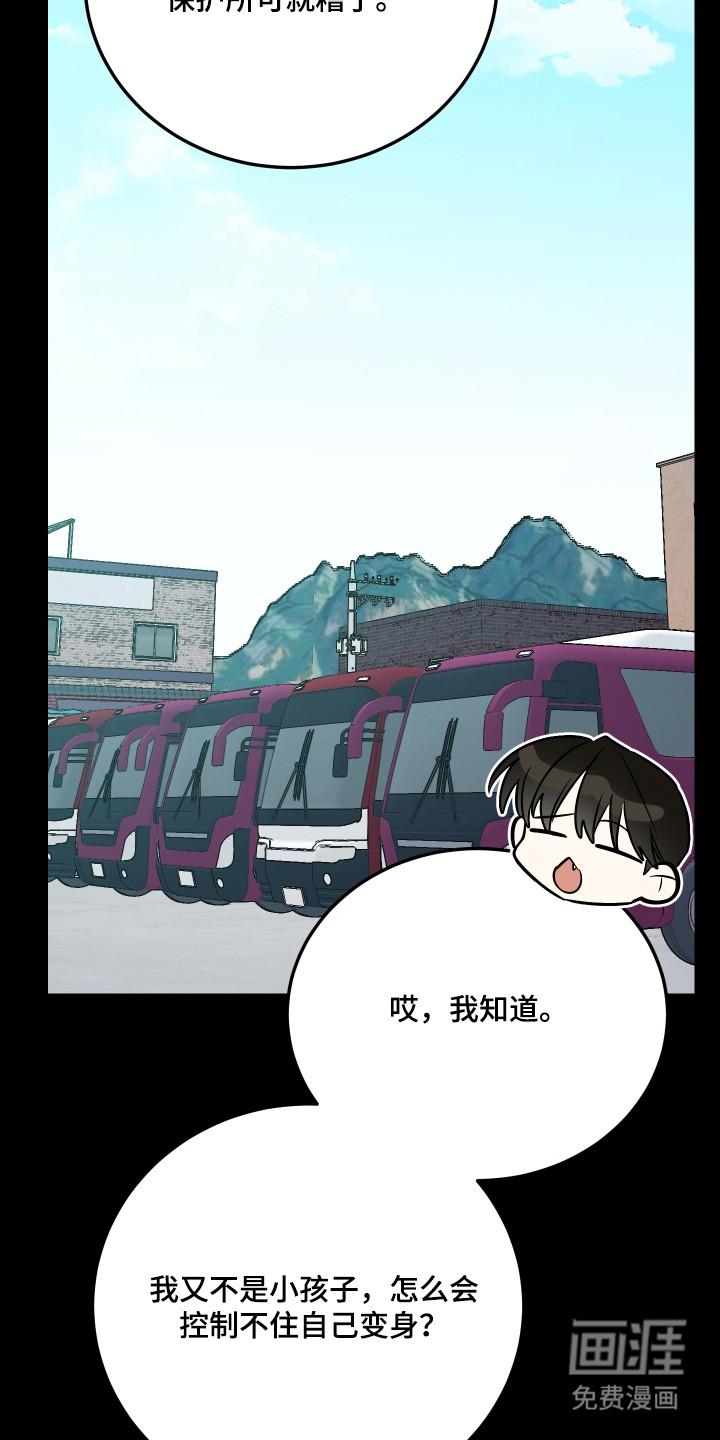 第4话5