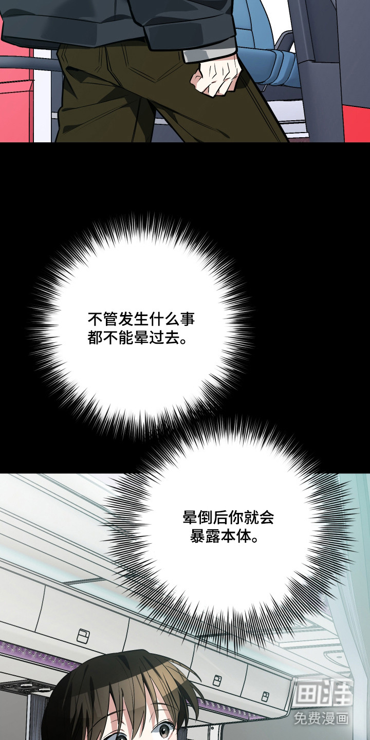 第4话7