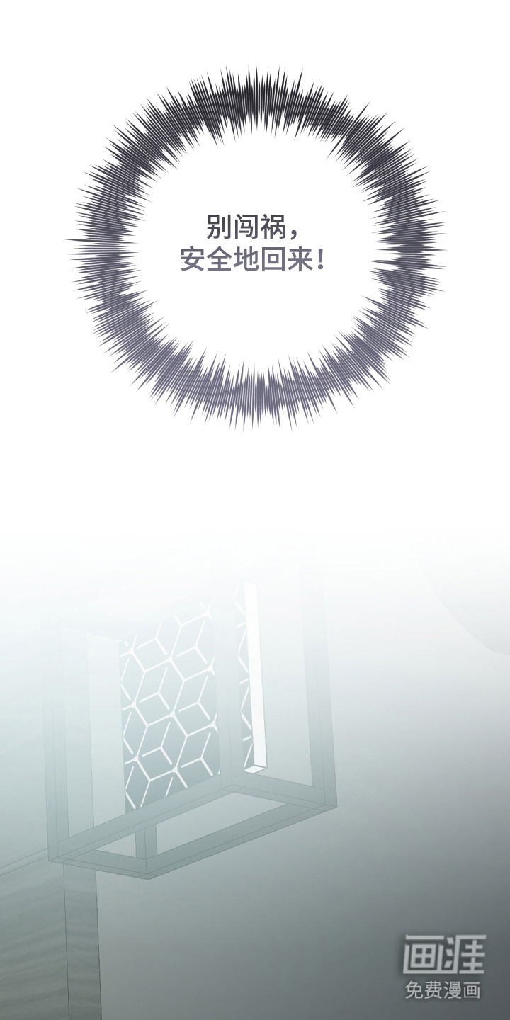 第4话9