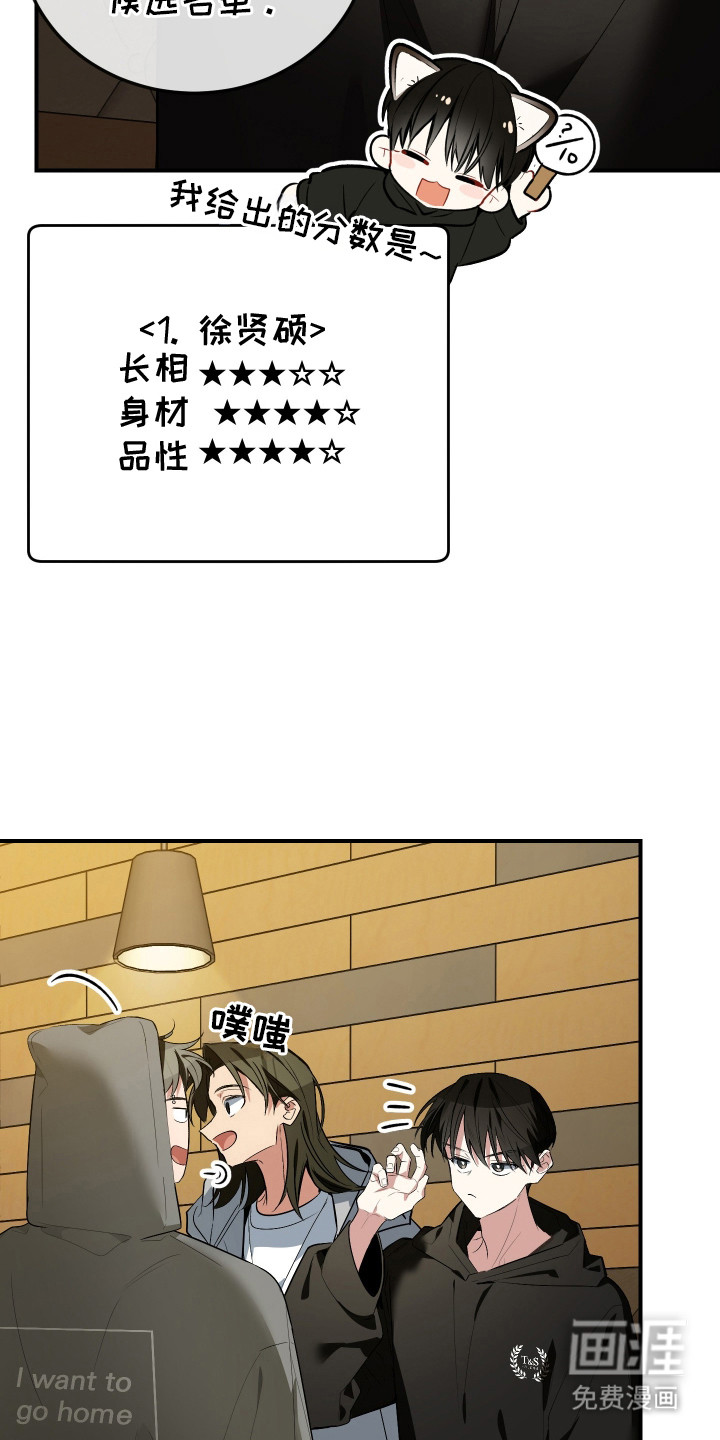第3话11
