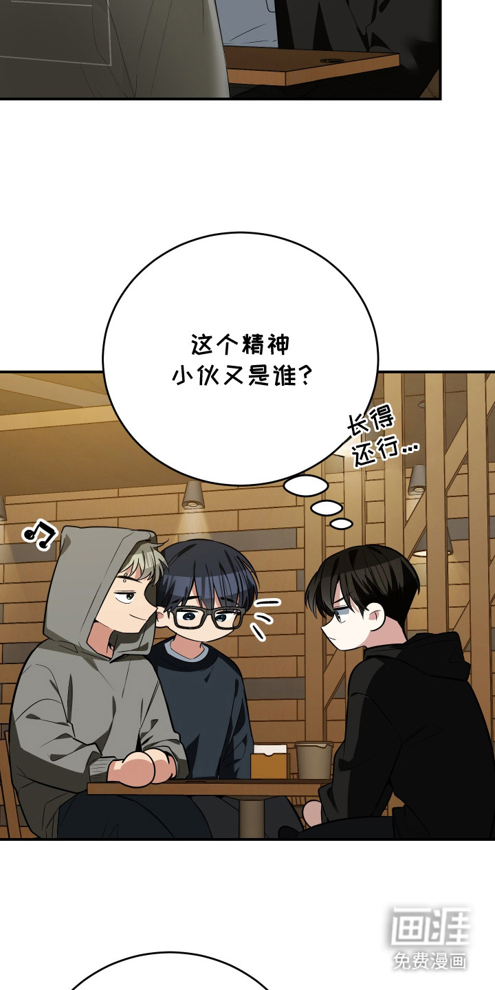 第3话12