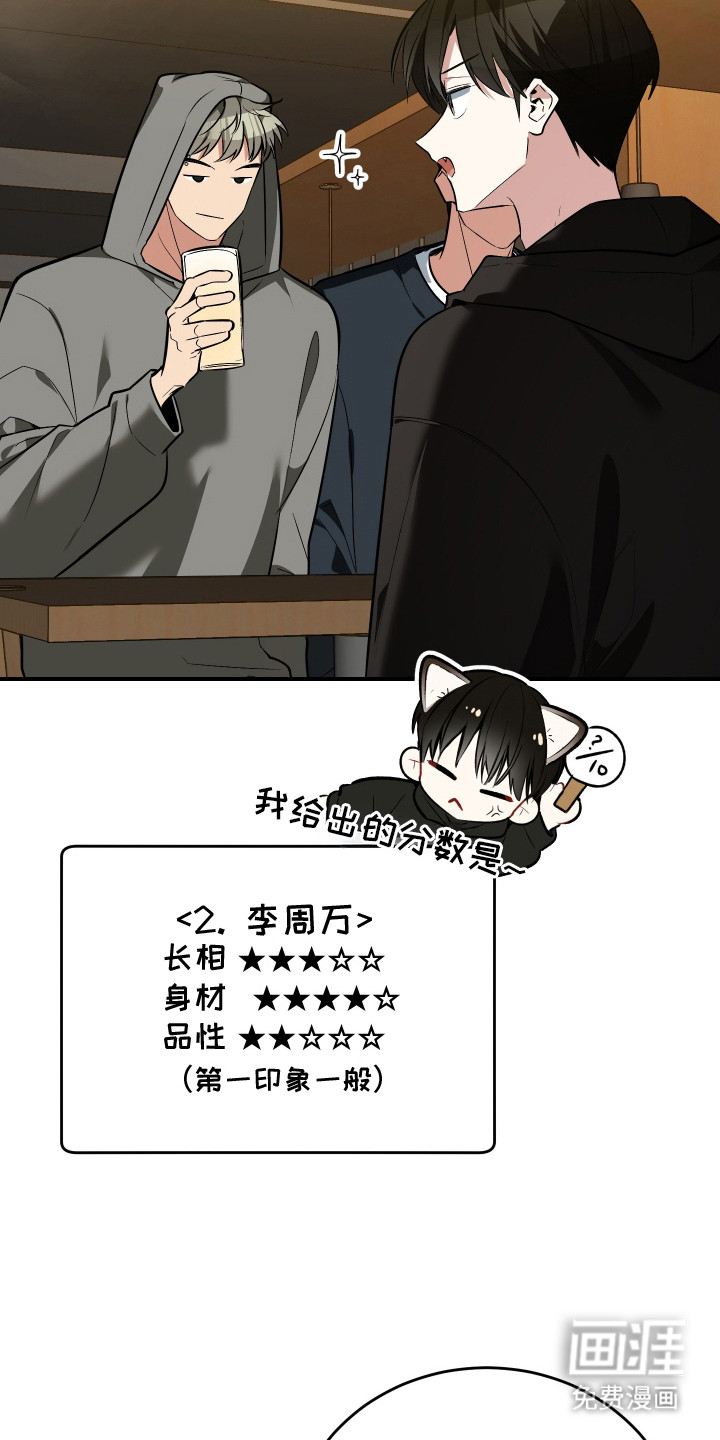 第3话15