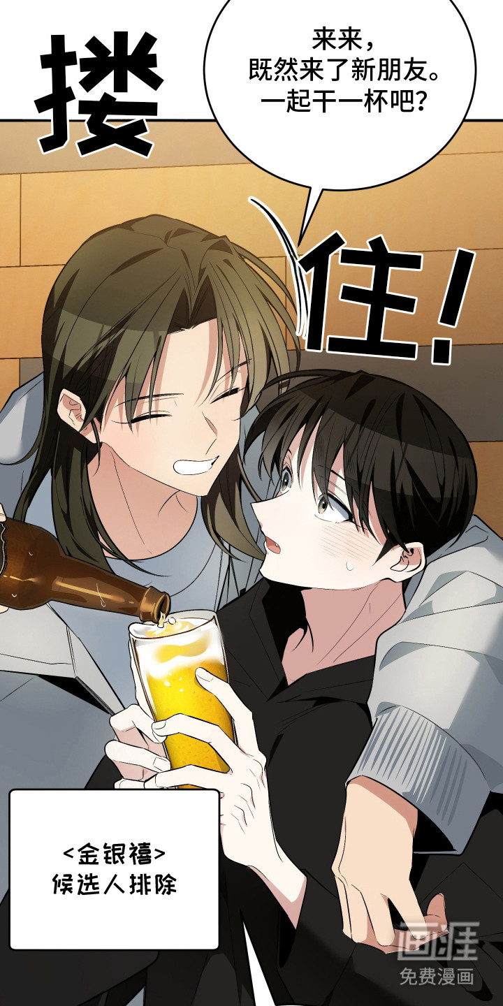 第3话16