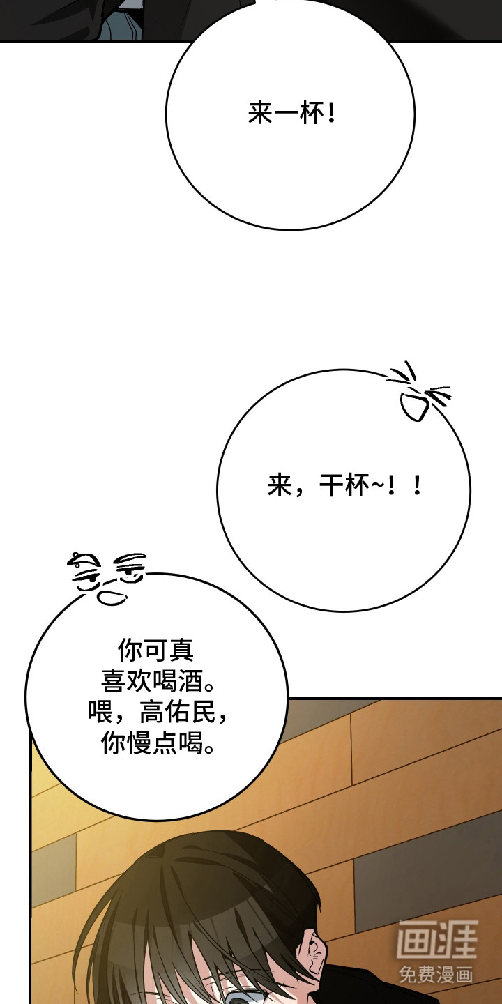 第3话17